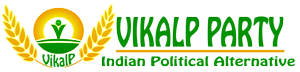 Vikalp Party
